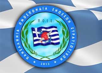 ΠΟΕΣ: Ζητά ενημέρωση για τις εκπτώσεις των ακτοπλοϊκών εταιρειών