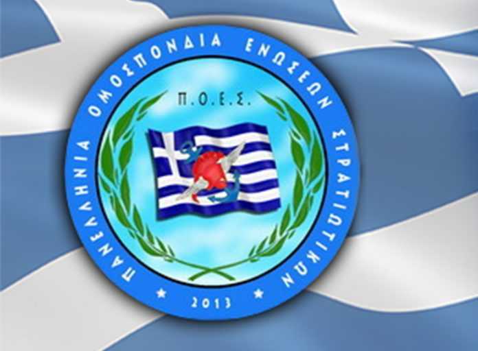 ΠΟΕΣ: Ζητά ενημέρωση για τις εκπτώσεις των ακτοπλοϊκών εταιρειών