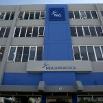 ΝΔ: «Πανικόβλητη η κυβέρνηση καταφεύγει σε συκοφαντίες και λάσπη» ΝΔ: "Πανικόβλητη η κυβέρνηση καταφεύγει σε συκοφαντίες και λάσπη"