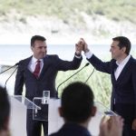 Αυτή είναι η ρηματική διακοίνωση για τη Συμφωνία των Πρεσπών που έστειλαν τα Σκόπια (pdf)