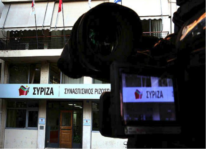 ΣΥΡΙΖΑ: Συνεδριάζει σήμερα το πολιτικό συμβούλιο