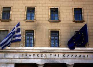 ΤτΕ: Αυξήθηκαν οι καταθεσεις τον Σεπτέμβριο