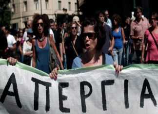 "Ξεσπά" η Αθήνα: Συλλαλητήρια και συγκεντρώσεις κατά του πολυνομοσχεδίου