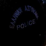 Αγία Βαρβάρα: Συνελήφθη 56χρονος για διακίνηση ναρκωτικών Αγία Βαρβάρα: Συνελήφθη 56χρονος για κατοχή και διακίνηση ναρκωτικών ουσιών
