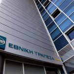 Εθνική Τράπεζα: Συμφωνία 50 εκατ. ευρώ με ΕΤΕπ για χρηματοδότηση ΜμΕ Εθνική Τράπεζα: Συμφωνία 50 εκατ. ευρώ με ΕΤΕπ για χρηματοδότηση ΜμΕ
