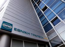Εθνική Τράπεζα: Συμφωνία 50 εκατ. ευρώ με ΕΤΕπ για χρηματοδότηση ΜμΕ