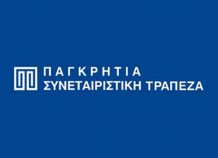 Σε αποκλειστικές διαπραγματεύσεις Παγκρήτια και Praxia