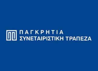 Σε αποκλειστικές διαπραγματεύσεις Παγκρήτια και Praxia
