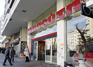 Πράσινο φως για την εξαγορά της Προμηθευτικής από την Μασούτης