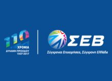 Την αντίθεσή του προς το νέο καθεστώς απολύσεων επαναλαμβάνει ο ΣΕΒ