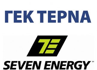 ΓΕΚ ΤΕΡΝΑ: Συνεργασία με την Seven Energy για τις λιγνιτικές μονάδες της ΔΕΗ