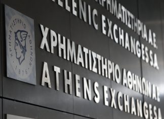 ΧΑ: Στις 768,01 μονάδες ο Γενικός Δείκτης Τιμών
