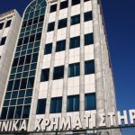 ΧΑ: Στις 769,81 μονάδες ο Γενικός Δείκτης Τιμών