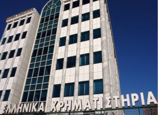 ΧΑ: Στις 769,81 μονάδες ο Γενικός Δείκτης Τιμών