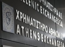 Χρηματιστήριο-Κλείσιμο: Στις 752,78 μονάδες ο Γενικός Δείκτης Τιμών