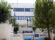 Το «χρυσό» για το περιβάλλον πήρε η ΕΥΔΑΠ Το "χρυσό" για το περιβάλλον πήρε η ΕΥΔΑΠ