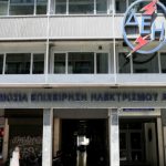 S&P: Οι ανάγκες ρευστότητας της ΔΕΗ για τους επόμενους 12 μήνες είναι εξασφαλισμένες S&P: Οι ανάγκες ρευστότητας της ΔΕΗ για τους επόμενους 12 μήνες είναι εξασφαλισμένες