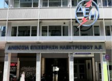 S&P: Οι ανάγκες ρευστότητας της ΔΕΗ για τους επόμενους 12 μήνες είναι εξασφαλισμένες S&P: Οι ανάγκες ρευστότητας της ΔΕΗ για τους επόμενους 12 μήνες είναι εξασφαλισμένες