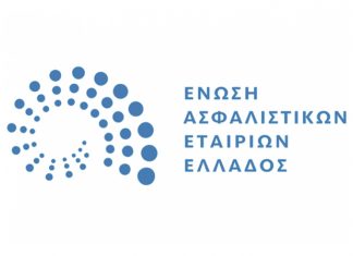 ΕΑΕΕ: Να επιταχυνθούν οι διαδικασίες καταγραφής και αποζημίωσης