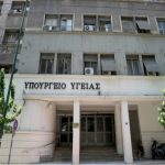 Ένταση στο υπουργείο Υγείας κατά την πορεία της ΠΟΕΔΗΝ Στάση εργασίας αύριο 3/9 και συγκέντρωση έξω από το υπουργείο Υγείας από τους τραυματιοφορείς