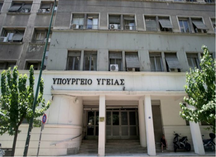 Στάση εργασίας αύριο 3/9 και συγκέντρωση έξω από το υπουργείο Υγείας από τους τραυματιοφορείς