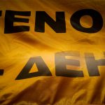 ΓΕΝΟΠ: Ετοιμάζει προσφυγές κατά της πώλησης των λιγνιτικών μονάδων της ΔΕΗ ΓΕΝΟΠ: Ετοιμάζει προσφυγές κατά της πώλησης των λιγνιτικών μονάδων της ΔΕΗ