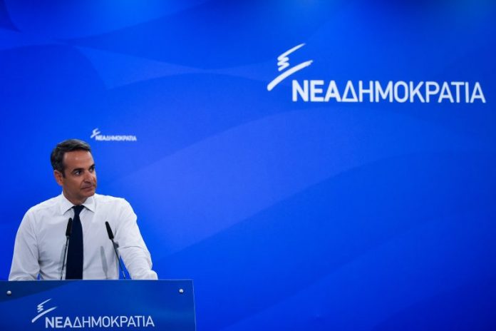 Κ. Μητσοτάκης: 