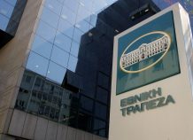 Εθνική Τράπεζα: Μικρή επιβράδυνση του ρυθμού ανάπτυξης το πρώτο τρίμηνο Εθνική Τράπεζα: Αρωγός στην προσπάθεια των επιχειρήσεων για άντληση κεφαλαίων