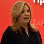 Η Φ.Γεννηματά σχολιάζει την αποχώρηση του Ποταμιού