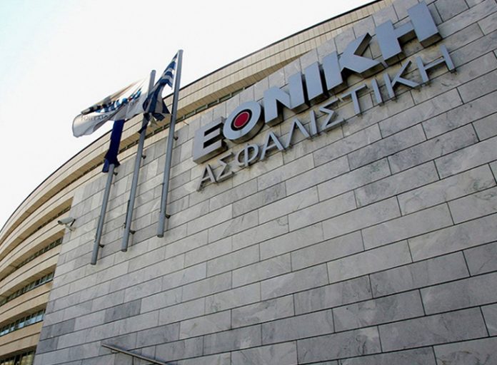Εθνική Ασφαλιστική: Προχωρά σε άμεση και πλήρη καταβολή αποζημιώσεων
