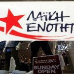 Λαϊκή Ενότητα: "Ποτέ δουλειά την Κυριακή"