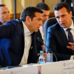 Και επισήμως Βόρεια Μακεδονία