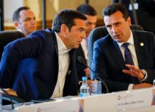 Και επισήμως Βόρεια Μακεδονία