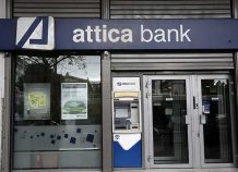 Attica Bank: Το στοίχημα για τις τράπεζες Attica Bank: Το στοίχημα για τις τράπεζες