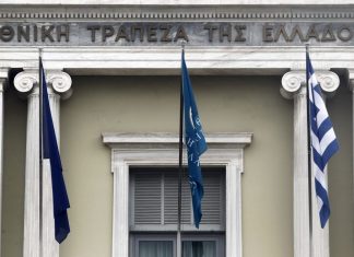Η Εθνική Τράπεζα πούλησε θυγατρική της στην Αλβανία