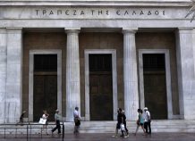 Μειώθηκε ο δανεισμός των τραπεζών Μειώθηκε ο δανεισμός των τραπεζών