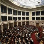 Τα δάνεια των κομμάτων στο μικροσκόπιο της Attica Bank Τα δάνεια των κομμάτων στο μικροσκόπιο της Attica Bank