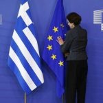 Ενισχυμένοι έλεγχοι έως το 2022 στη μετα - Μνημονιακή εποπτεία