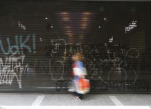 Πανελλαδική απεργία στο εμπόριο