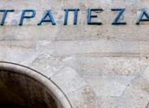 Στο τραπέζι η ίδρυση νέας τράπεζας: Τι συζητά ο Δραγασάκης