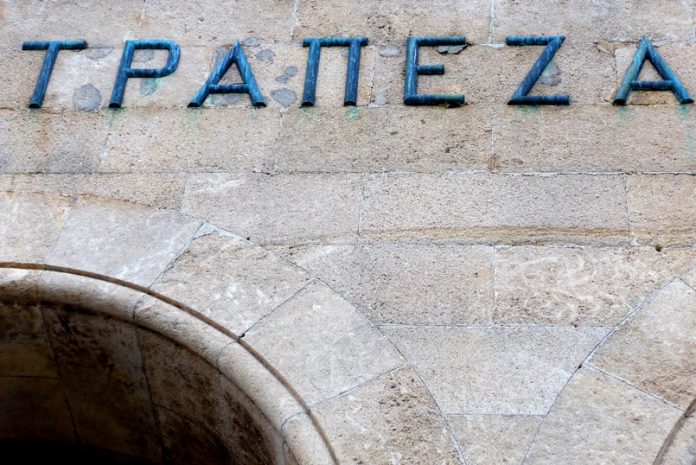 Στο τραπέζι η ίδρυση νέας τράπεζας: Τι συζητά ο Δραγασάκης