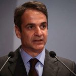 Δήλωση του Κ. Μητσοτάκη για τις καταστροφικές πυρκαγιές Οι προτεραιότητες της κυβέρνησης στο υπουργικό συμβούλιο