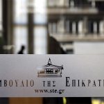 «Φαρμάκι» οι προσφυγές στο ΣτΕ: Πόσο θα κοστίζει το παράβολο "Φαρμάκι" οι προσφυγές στο ΣτΕ: Πόσο θα κοστίζει το παράβολο