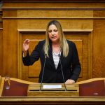 Γεννηματά: Αριστεροί στα πίτουρα και δεξιοί στ' αλεύρι