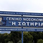 Κρίσιμες ώρες για γνωστό ηθοποιό: Στην εντατική με τη νόσο των λεγεωνάριων (Φωτο) Κρίσιμες ώρες για γνωστό ηθοποιό: Στην εντατική με τη νόσο των λεγεωναρίων (Φωτο)