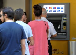 Το μεγάλο κόλπο με το ΑΤΜ: Πως ξάφριζαν τα χρήματα χωρίς να φαίνεται