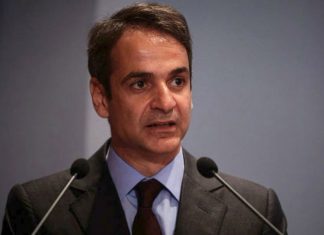 Συνάντηση Μητσοτάκη με τους εκπροσώπους της ΕΕΤ