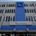Νέα Δημοκρατία: «Όχι ‘εν κρυπτώ’ συζητήσεις με τα Τίρανα» Νέα Δημοκρατία: "Όχι ‘εν κρυπτώ’ συζητήσεις με τα Τίρανα"