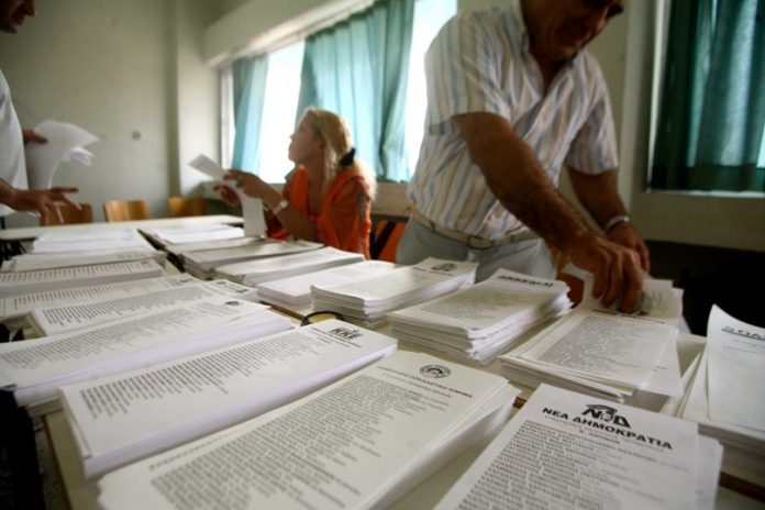 Νέο κόμμα στα δεξιά της ΝΔ: Η επίσημη ανακοίνωση των ιδρυτών του