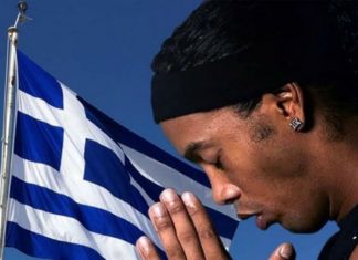 Ο Ροναλντίνιο προσεύχεται για την Ελλάδα